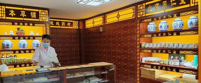 本草铺中药店主营精品中药饮片,每种中药材都可溯源,品质可靠,在微信