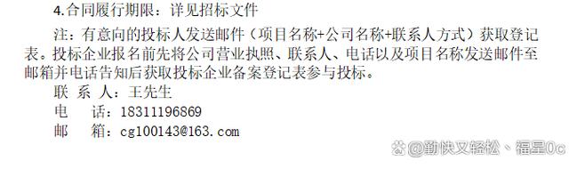 德州市中医院中药饮片临方加工及院外门诊中药代煎服务项目公开招标