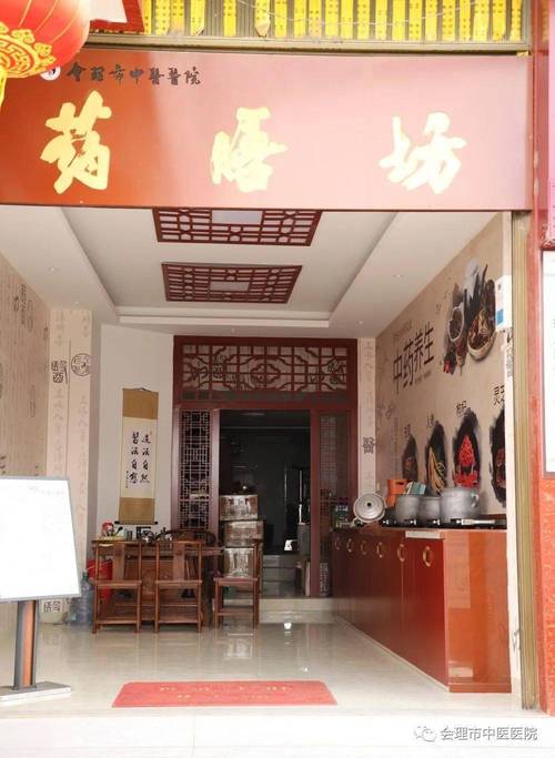 会理中医医院推出中药饮片代煎服务!