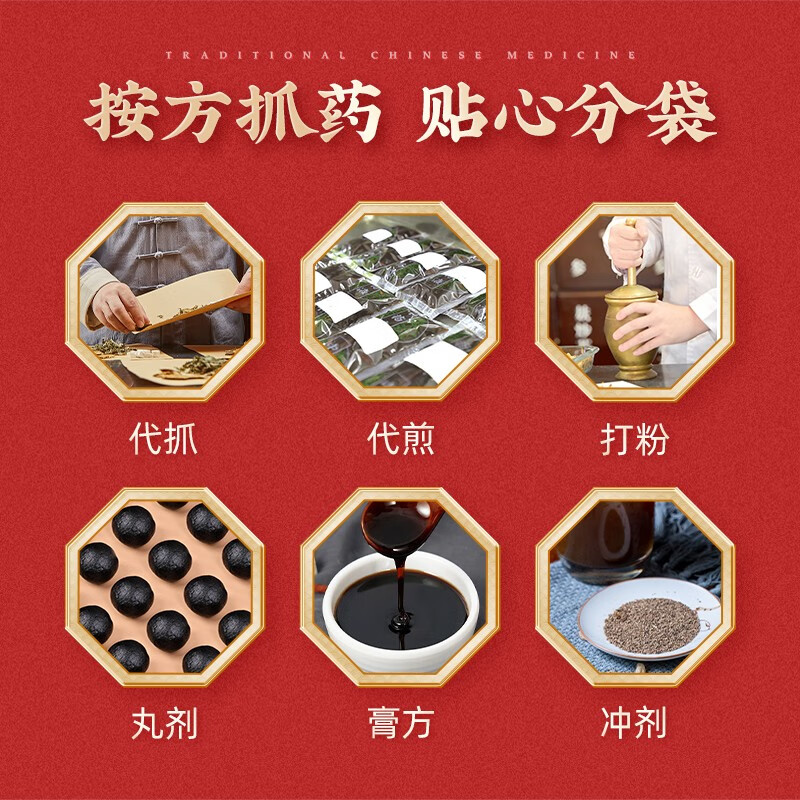 广东第一条散装中药饮片调剂系统进驻广东省中医院代煎中心.